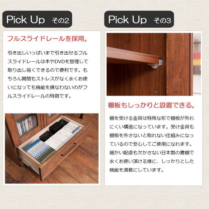 Kaiser 天然木書棚 幅60 ハイタイプ ブラウン 本棚 コミックラック おしゃれ オシャレ 扉付き ガラス扉 食器棚 カップボード キッチンボード ブックシェルフ モダン ヴィンテージ 薄型 雑誌収納(代引不可)