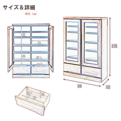 キッチンボード 幅80 ナチュラル ロータイプ カップボード 食器棚 北欧 ナチュラル ガラス 扉棚 木製 天然木 薄型 省スペース 本棚 フリーボード ディスプレイ 収納(代引不可)