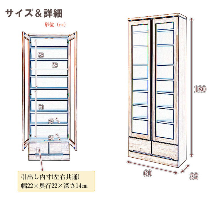 キッチンボード 幅60 ナチュラル ハイタイプ カップボード 食器棚 北欧 ナチュラル ガラス 扉棚 木製 天然木 薄型 省スペース 本棚 フリーボード ディスプレイ 収納(代引不可)