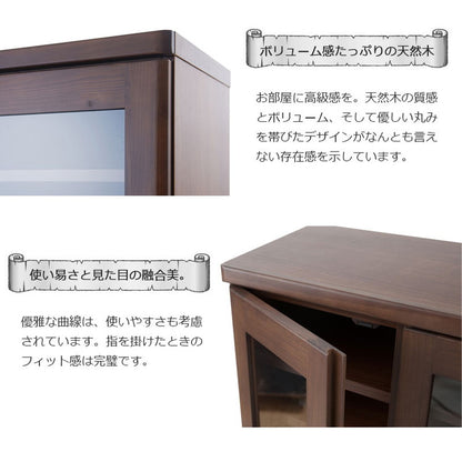 キッチンボード 幅80 ナチュラル ハイタイプ カップボード 食器棚 北欧 ナチュラル ガラス 扉棚 木製 天然木 薄型 省スペース 本棚 フリーボード ディスプレイ 収納(代引不可)