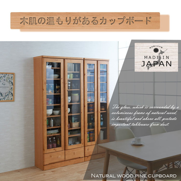 キッチンボード 幅80 ナチュラル ハイタイプ カップボード 食器棚 北欧 ナチュラル ガラス 扉棚 木製 天然木 薄型 省スペース 本棚 フリーボード ディスプレイ 収納(代引不可)