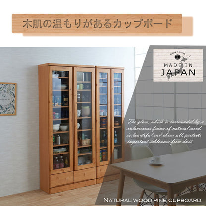 キッチンボード 幅80 ナチュラル ハイタイプ カップボード 食器棚 北欧 ナチュラル ガラス 扉棚 木製 天然木 薄型 省スペース 本棚 フリーボード ディスプレイ 収納(代引不可)