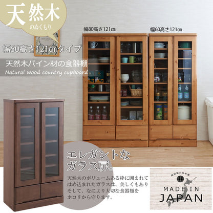 キッチンボード 幅60 ブラウン ロータイプ カップボード 食器棚 北欧 ブラウン ガラス 扉棚 木製 天然木 薄型 省スペース 本棚 フリーボード ディスプレイ 収納(代引不可)