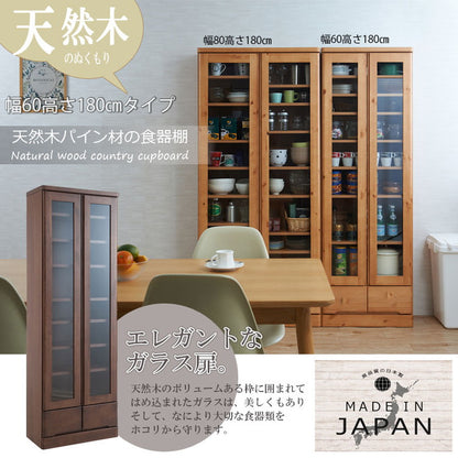 キッチンボード 幅60 ブラウン ハイタイプ カップボード 食器棚 北欧 ブラウン ガラス 扉棚 木製 天然木 薄型 省スペース 本棚 フリーボード ディスプレイ 収納(代引不可)
