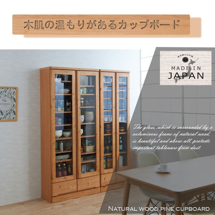 キッチンボード 幅60 ブラウン ハイタイプ カップボード 食器棚 北欧 ブラウン ガラス 扉棚 木製 天然木 薄型 省スペース 本棚 フリーボード ディスプレイ 収納(代引不可)