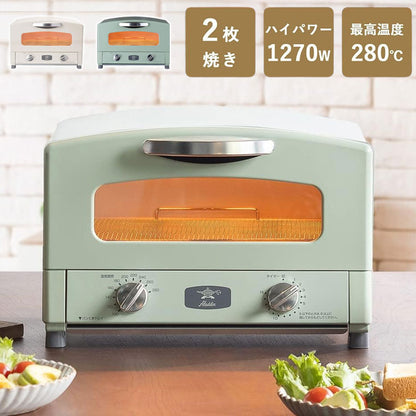 アラジン グラファイトトースター 2枚焼き AET-GS13C トースター 受け皿 レシピ付き タイマー付き グリーン ホワイト コンパクト 一人暮らし レトロ おしゃれ かわいい Aladdin