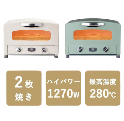アラジン グラファイトトースター 2枚焼き AET-GS13C トースター 受け皿 レシピ付き タイマー付き グリーン ホワイト コンパクト 一人暮らし レトロ おしゃれ かわいい Aladdin