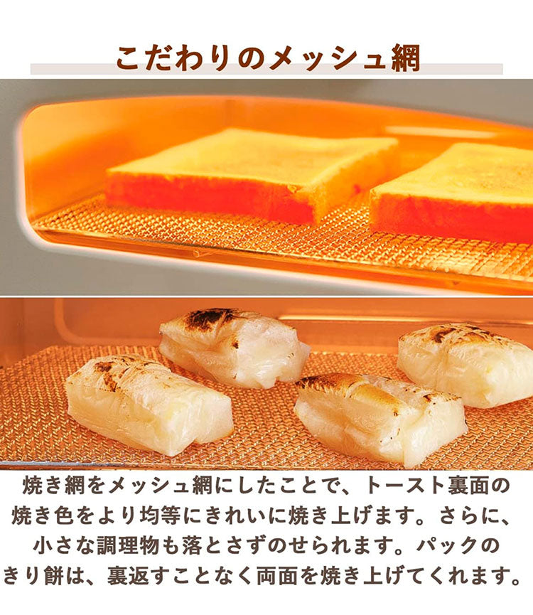 アラジン グラファイトトースター 2枚焼き AET-GS13C トースター 受け皿 レシピ付き タイマー付き グリーン ホワイト コンパクト 一人暮らし レトロ おしゃれ かわいい Aladdin