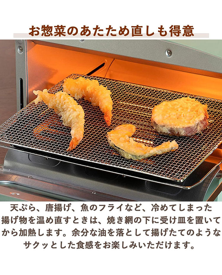 アラジン グラファイトトースター 2枚焼き AET-GS13C トースター 受け皿 レシピ付き タイマー付き グリーン ホワイト コンパクト 一人暮らし レトロ おしゃれ かわいい Aladdin