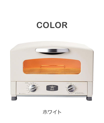 アラジン グラファイトトースター 2枚焼き AET-GS13C トースター 受け皿 レシピ付き タイマー付き グリーン ホワイト コンパクト 一人暮らし レトロ おしゃれ かわいい Aladdin