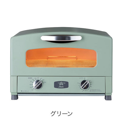 アラジン グラファイトトースター 2枚焼き AET-GS13C トースター 受け皿 レシピ付き タイマー付き グリーン ホワイト コンパクト 一人暮らし レトロ おしゃれ かわいい Aladdin