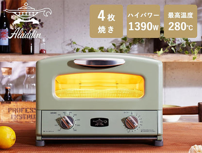 アラジン トースター&グリル 4枚焼き AGT-G13B オーブントースター トースター グリル グリルパン レシピ付き タイマー付き グリーン ホワイト レトロ おしゃれ かわいい Aladdin