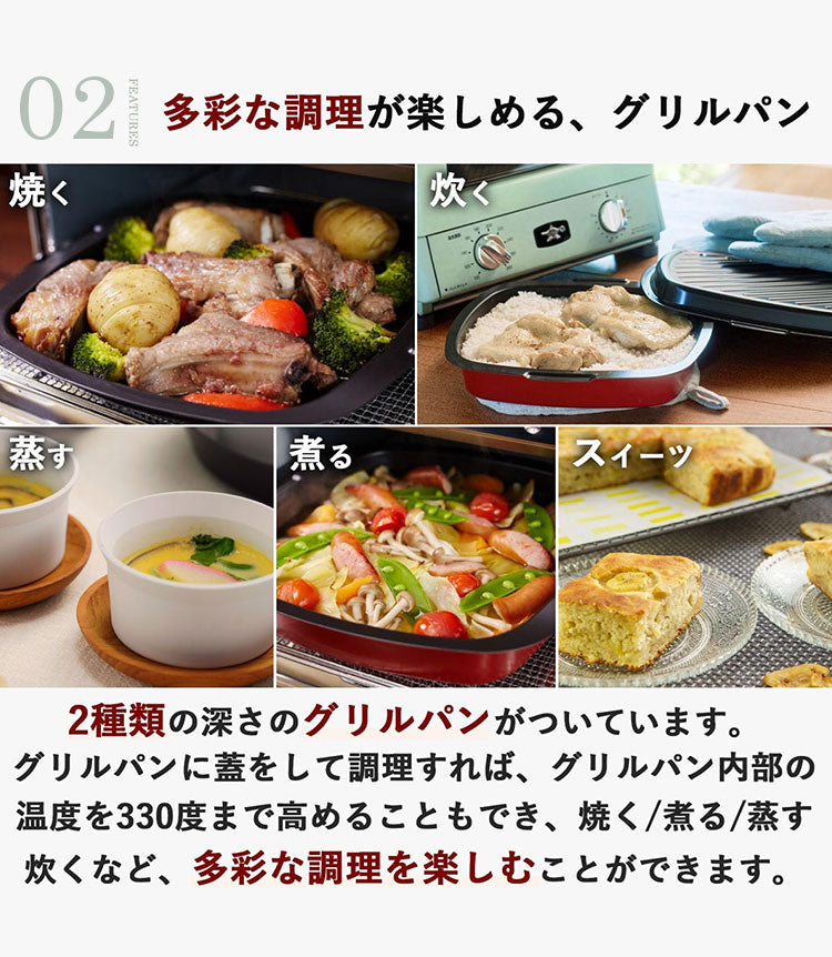 アラジン トースター&グリル 4枚焼き AGT-G13B オーブントースター トースター グリル グリルパン レシピ付き タイマー付き グリーン ホワイト レトロ おしゃれ かわいい Aladdin