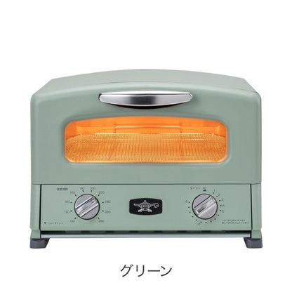 アラジン トースター&グリル 4枚焼き AGT-G13B オーブントースター トースター グリル グリルパン レシピ付き タイマー付き グリーン ホワイト レトロ おしゃれ かわいい Aladdin
