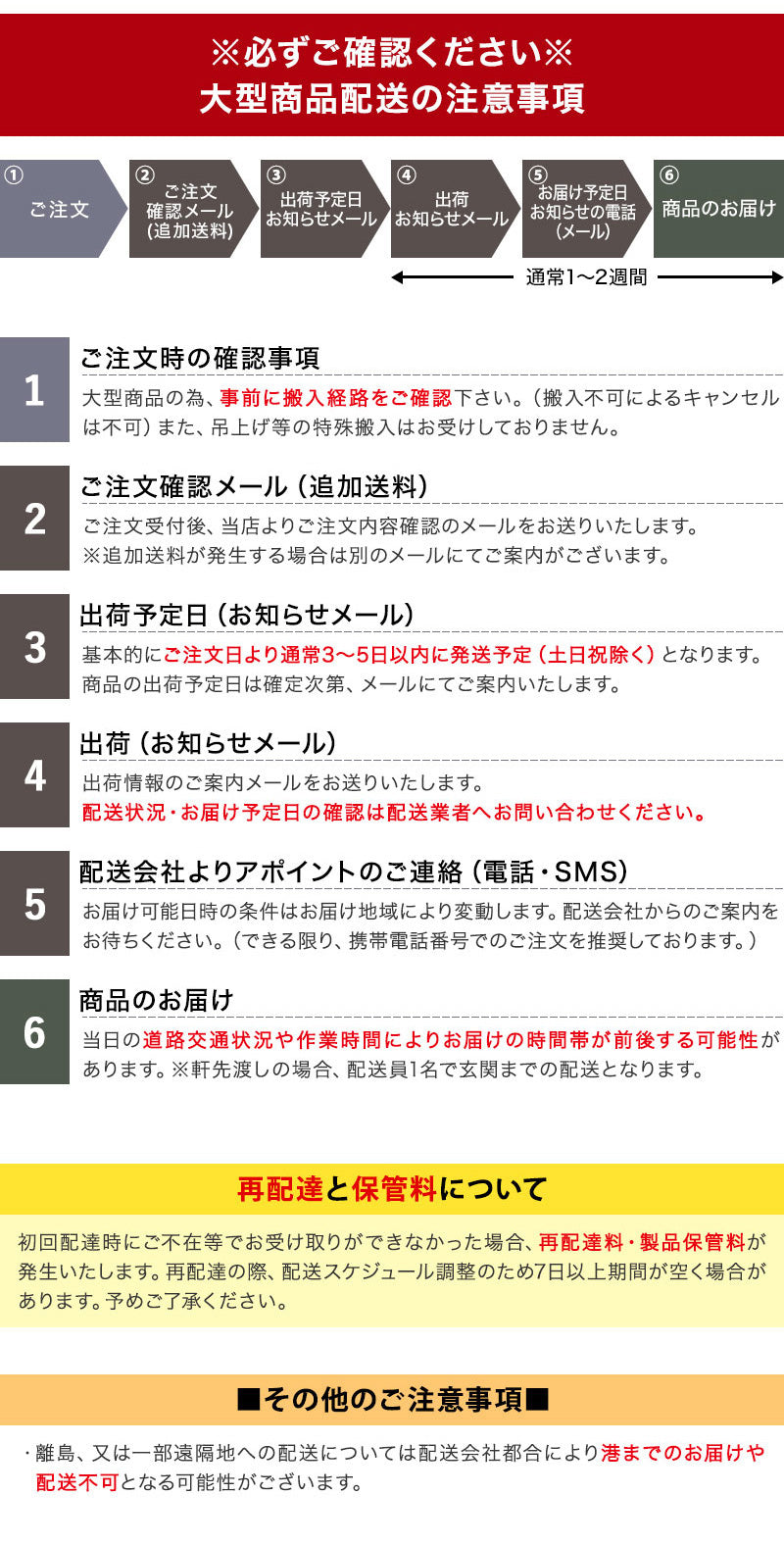 セラミック 伸縮 ダイニングセット 6人掛け 7点セット ダイニング