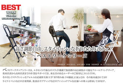 ニューベストホビーチェア 高さ調整式 折りたたみチェア 日本製 パイプ椅子 補助椅子 ワーキングチェア(代引不可)