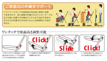 ニューベストホビーチェア 高さ調整式 折りたたみチェア 日本製 パイプ椅子 補助椅子 ワーキングチェア(代引不可)