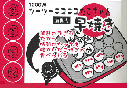杉山金属 日本製 たこ焼き器 ツーツーニコニコたこちゃん早焼き 着脱式 ホームパーティー 温度調節付き(代引不可)