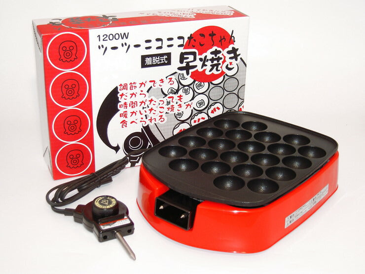 杉山金属 日本製 たこ焼き器 ツーツーニコニコたこちゃん早焼き 着脱式 ホームパーティー 温度調節付き(代引不可)
