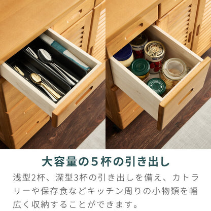 キッチンワゴン 完成品 幅50cm キャスター付き 天然木 ルーバーキッチンワゴン 大容量 引出し収納 扉収納 キッチンカウンター キャビネット 棚 ラック ワゴン 作業台 木製 ルーバー扉(代引不可)