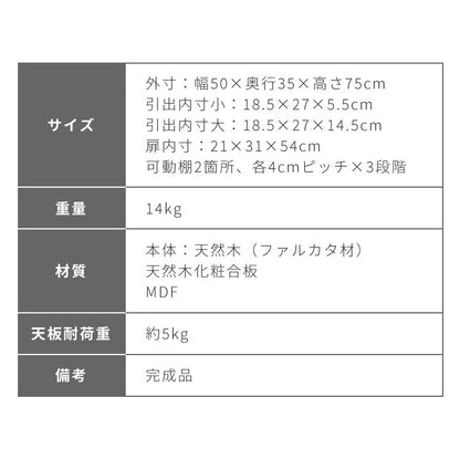キッチンワゴン 完成品 幅50cm キャスター付き 天然木 ルーバーキッチンワゴン 大容量 引出し収納 扉収納 キッチンカウンター キャビネット 棚 ラック ワゴン 作業台 木製 ルーバー扉(代引不可)