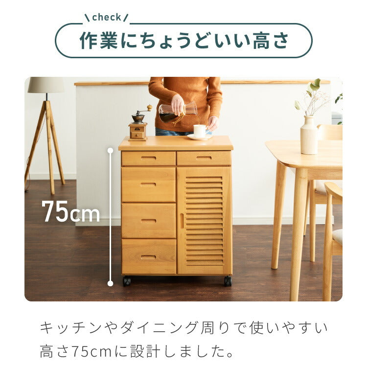 キッチンワゴン 完成品 幅50cm キャスター付き 天然木 ルーバーキッチンワゴン 大容量 引出し収納 扉収納 キッチンカウンター キャビネット 棚 ラック ワゴン 作業台 木製 ルーバー扉(代引不可)