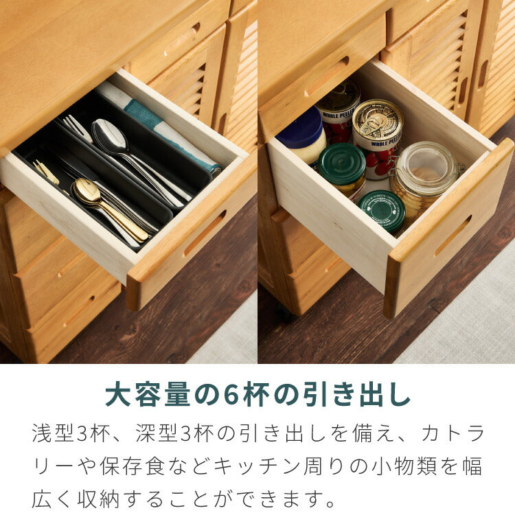 キッチンワゴン 完成品 幅75cm キャスター付き 天然木 ルーバーキッチンワゴン 大容量 引出し収納 扉収納 キッチンカウンター キャビネット 棚 ラック ワゴン 作業台 木製 ルーバー扉(代引不可)