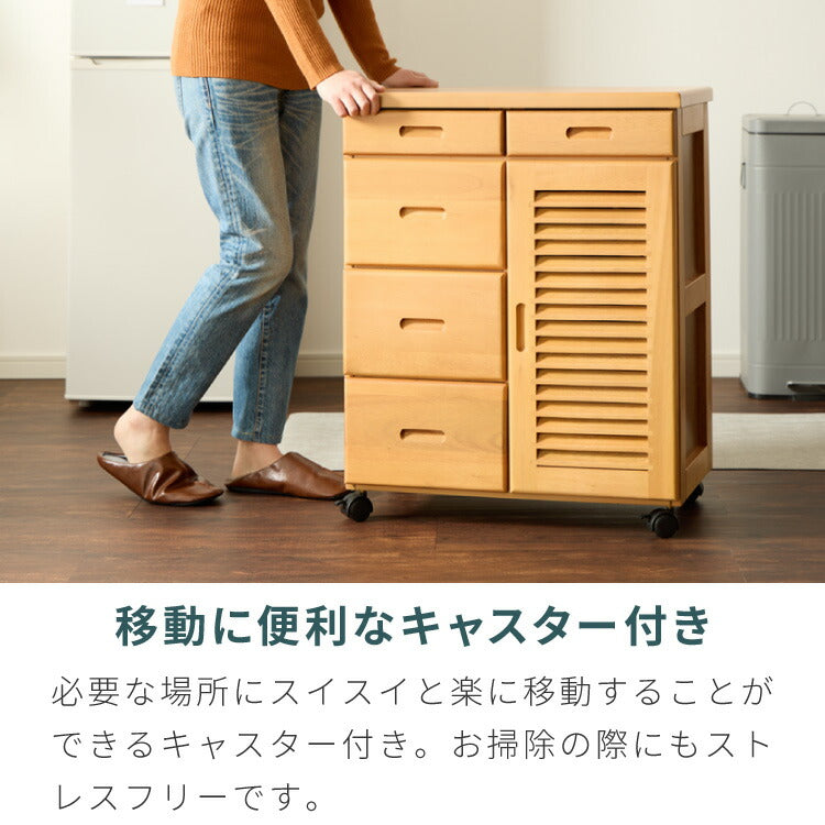 キッチンワゴン 完成品 幅75cm キャスター付き 天然木 ルーバーキッチンワゴン 大容量 引出し収納 扉収納 キッチンカウンター キャビネット 棚 ラック ワゴン 作業台 木製 ルーバー扉(代引不可)