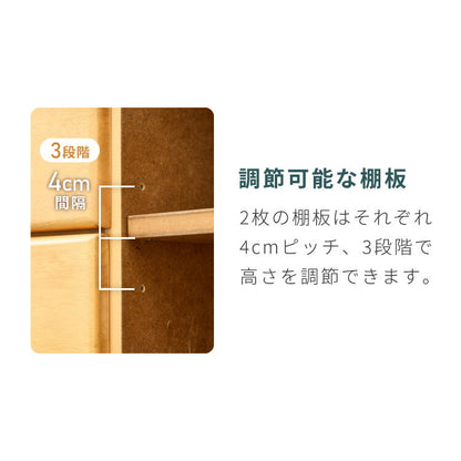 キッチンワゴン 完成品 幅75cm キャスター付き 天然木 ルーバーキッチンワゴン 大容量 引出し収納 扉収納 キッチンカウンター キャビネット 棚 ラック ワゴン 作業台 木製 ルーバー扉(代引不可)