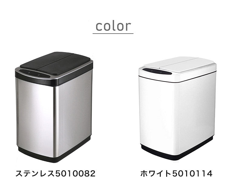 自動開閉 センサー式 ごみ箱 ふた付き ステンレス 30L スリム 両開き ダストボックス 30リットル ステンレスダストBOX スリムタイプ 蓋付き フタ付き ごみ箱 ゴミ箱 キッチン リビング おしゃれ(代引不可)