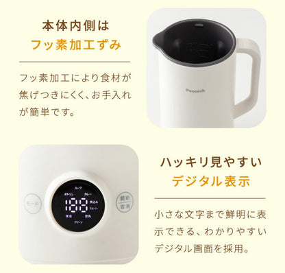 ピーコック魔法瓶 マルチスープポット スープメーカー ポタージュ 豆乳 スムージー 自動調理器 自動調理ポット 自動調理 離乳食 全自動 自動洗浄 保温 お手入れ簡単 レシピ付き WXA-07 Peacock