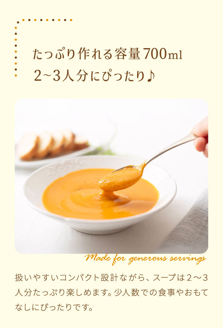 ピーコック魔法瓶 マルチスープポット スープメーカー ポタージュ 豆乳 スムージー 自動調理器 自動調理ポット 自動調理 離乳食 全自動 自動洗浄 保温 お手入れ簡単 レシピ付き WXA-07 Peacock