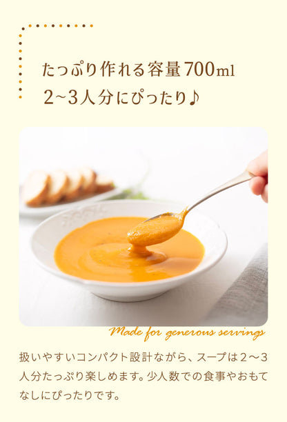 ピーコック魔法瓶 マルチスープポット スープメーカー ポタージュ 豆乳 スムージー 自動調理器 自動調理ポット 自動調理 離乳食 全自動 自動洗浄 保温 お手入れ簡単 レシピ付き WXA-07 Peacock