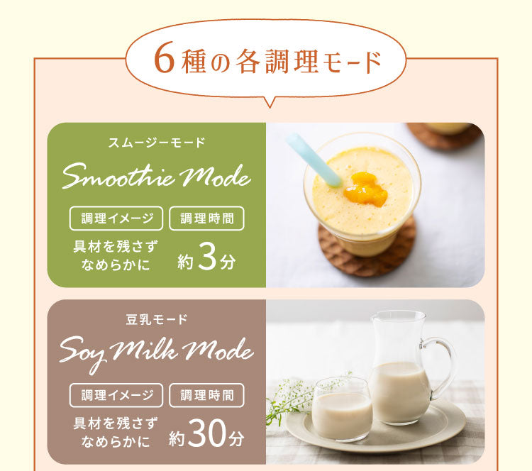 ピーコック魔法瓶 マルチスープポット スープメーカー ポタージュ 豆乳 スムージー 自動調理器 自動調理ポット 自動調理 離乳食 全自動 自動洗浄 保温 お手入れ簡単 レシピ付き WXA-07 Peacock