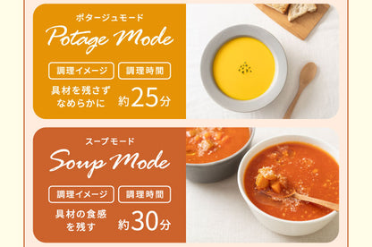 ピーコック魔法瓶 マルチスープポット スープメーカー ポタージュ 豆乳 スムージー 自動調理器 自動調理ポット 自動調理 離乳食 全自動 自動洗浄 保温 お手入れ簡単 レシピ付き WXA-07 Peacock