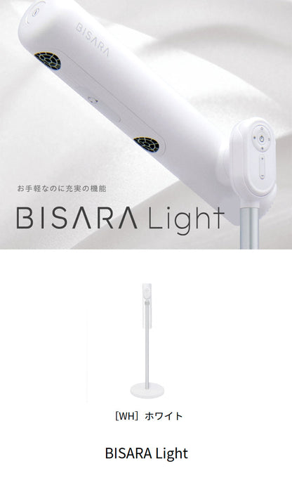 ハンズフリースタンドヘアドライヤー BISARA LIGHT(ビサラ ライト) BSR001WH マイナスイオン 吹き出し口2カ所 風量切替 温度切替 高さ調節 角度調節 美髪 リモコン操作 リモコン収納