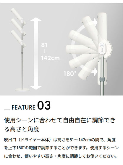 ハンズフリースタンドヘアドライヤー BISARA LIGHT(ビサラ ライト) BSR001WH マイナスイオン 吹き出し口2カ所 風量切替 温度切替 高さ調節 角度調節 美髪 リモコン操作 リモコン収納