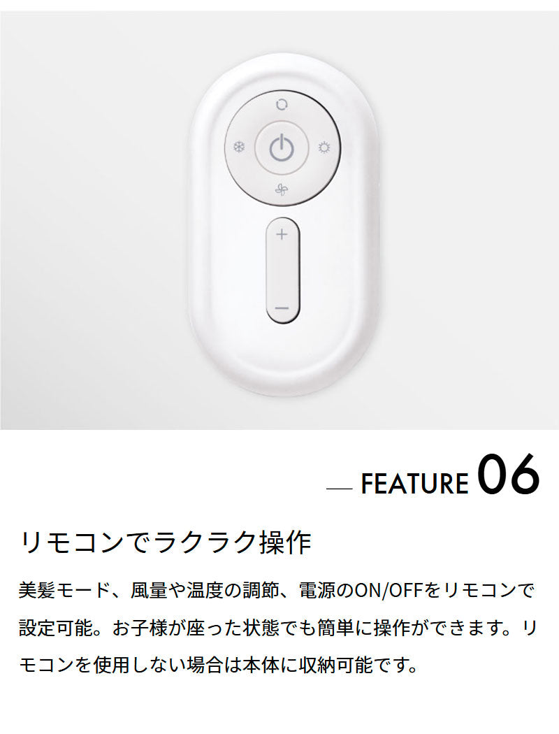 ハンズフリースタンドヘアドライヤー BISARA LIGHT(ビサラ ライト) BSR001WH マイナスイオン 吹き出し口2カ所 風量切替 温度切替 高さ調節 角度調節 美髪 リモコン操作 リモコン収納