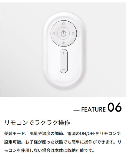 ハンズフリースタンドヘアドライヤー BISARA LIGHT(ビサラ ライト) BSR001WH マイナスイオン 吹き出し口2カ所 風量切替 温度切替 高さ調節 角度調節 美髪 リモコン操作 リモコン収納