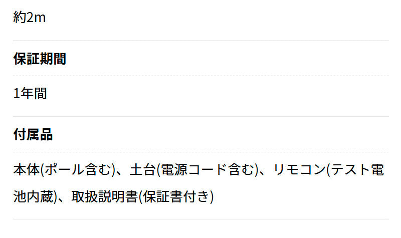 ハンズフリースタンドヘアドライヤー BISARA LIGHT(ビサラ ライト) BSR001WH マイナスイオン 吹き出し口2カ所 風量切替 温度切替 高さ調節 角度調節 美髪 リモコン操作 リモコン収納