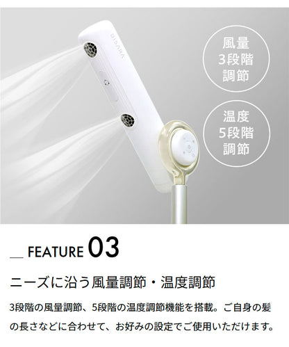 ハンズフリースタンドヘアドライヤー BISARA(ビサラ) BSR002WH/GY 左右自動首振り マイナスイオン 吹き出し口2カ所 風量切替 温度切替 高さ調節 角度調節 美髪 リモコン操作 リモコン収納