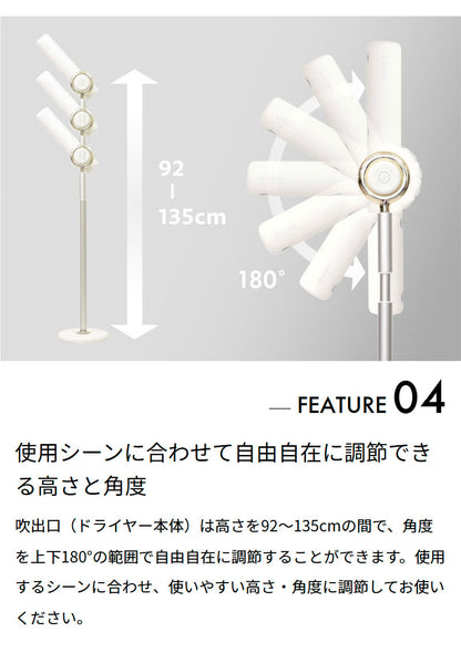 ハンズフリースタンドヘアドライヤー BISARA(ビサラ) BSR002WH/GY 左右自動首振り マイナスイオン 吹き出し口2カ所 風量切替 温度切替 高さ調節 角度調節 美髪 リモコン操作 リモコン収納