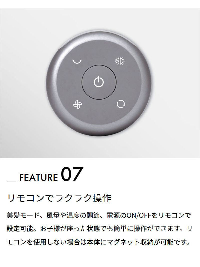 ハンズフリースタンドヘアドライヤー BISARA(ビサラ) BSR002WH/GY 左右自動首振り マイナスイオン 吹き出し口2カ所 風量切替 温度切替 高さ調節 角度調節 美髪 リモコン操作 リモコン収納
