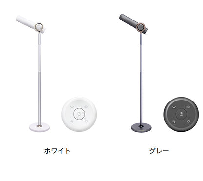 ハンズフリースタンドヘアドライヤー BISARA(ビサラ) BSR002WH/GY 左右自動首振り マイナスイオン 吹き出し口2カ所 風量切替 温度切替 高さ調節 角度調節 美髪 リモコン操作 リモコン収納