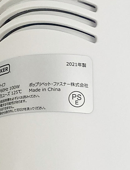 ブラックアンドデッカー Black+Decker 電動ブレッド&マルチナイフ FEL150W