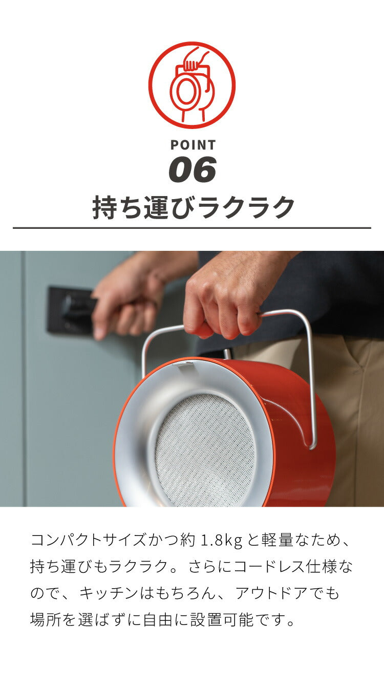 エアフード ワイヤレス Air Hood 卓上レンジフード ポータブルレンジフード ポータブル コンパクト 持ち運び 換気扇 吸煙器 吸煙 油汚れ防止 卓上 焼肉 鍋 におい対策 フィルター付き