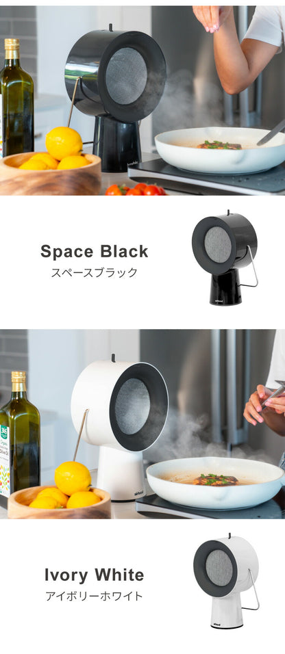 エアフード ワイヤレス Air Hood 卓上レンジフード ポータブルレンジフード ポータブル コンパクト 持ち運び 換気扇 吸煙器 吸煙 油汚れ防止 卓上 焼肉 鍋 におい対策 フィルター付き