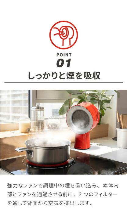 エアフード ワイヤレス Air Hood 卓上レンジフード ポータブルレンジフード ポータブル コンパクト 持ち運び 換気扇 吸煙器 吸煙 油汚れ防止 卓上 焼肉 鍋 におい対策 フィルター付き