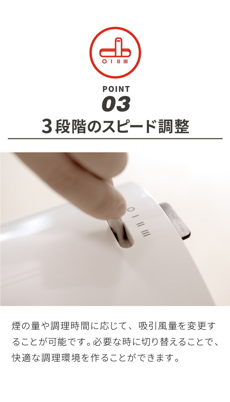 エアフード ワイヤレス Air Hood 卓上レンジフード ポータブルレンジフード ポータブル コンパクト 持ち運び 換気扇 吸煙器 吸煙 油汚れ防止 卓上 焼肉 鍋 におい対策 フィルター付き