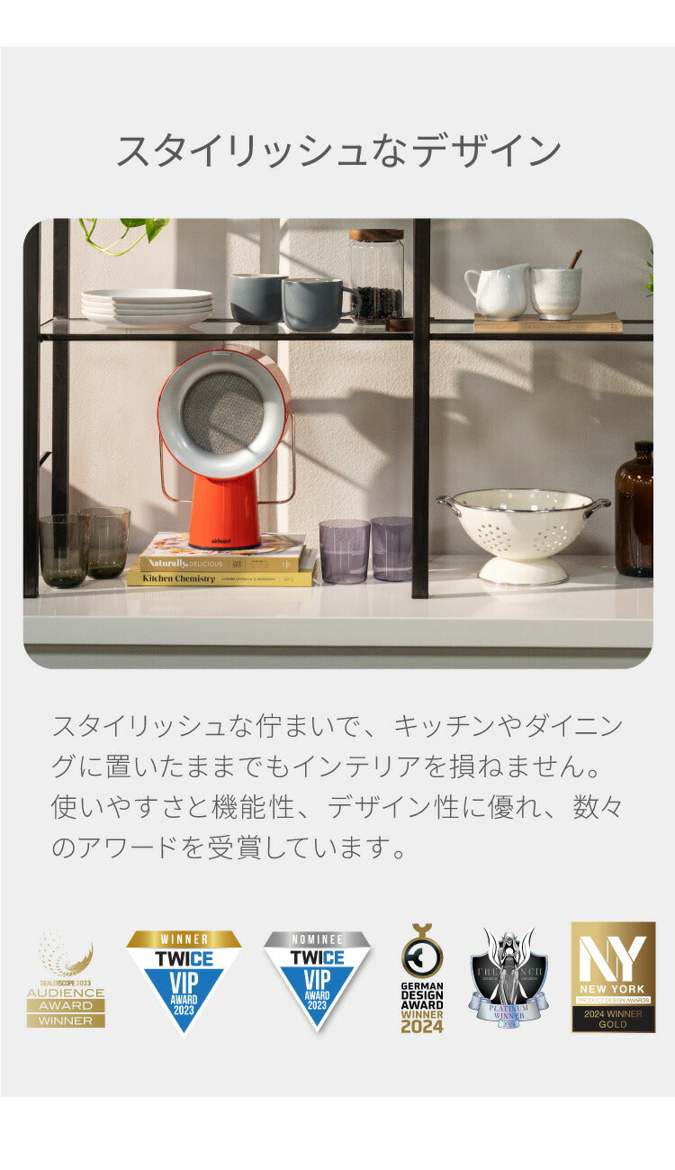 エアフード ワイヤレス Air Hood 卓上レンジフード ポータブルレンジフード ポータブル コンパクト 持ち運び 換気扇 吸煙器 吸煙 油汚れ防止 卓上 焼肉 鍋 におい対策 フィルター付き